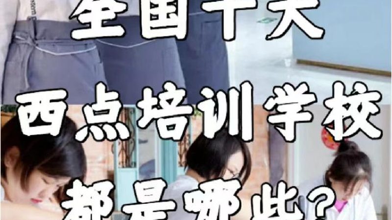 北京教育科技有限公司