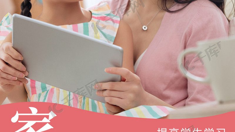 上班族考教资注意事项经验