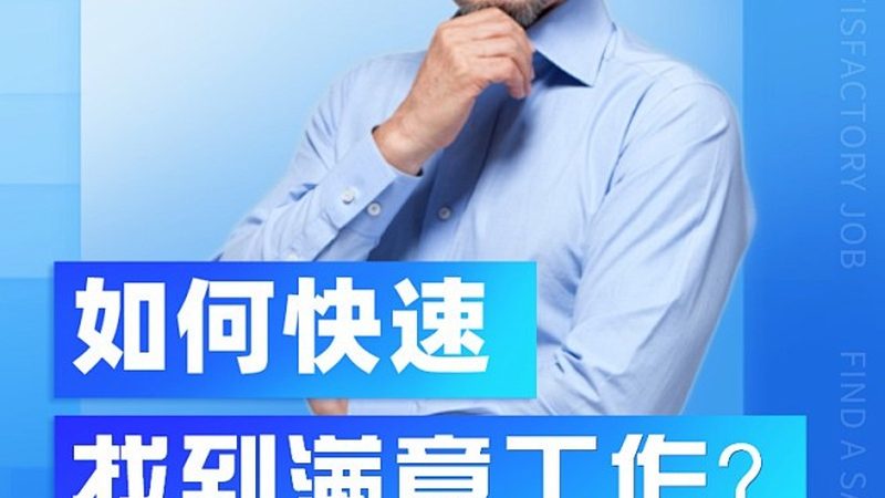 企业培训需求分析报告：如何精准把握培训脉搏