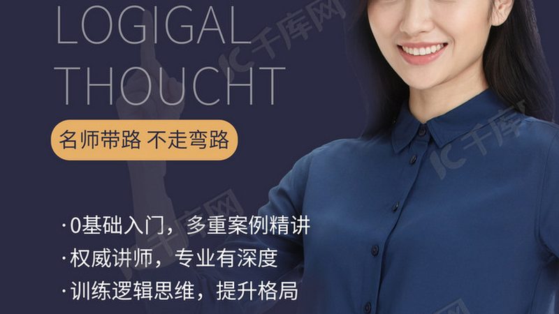 消防工程师培训加盟，如何评估潜在利润？**