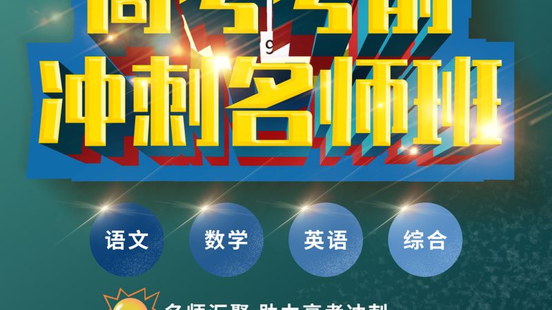 短期技能培训课程，教学流程揭秘