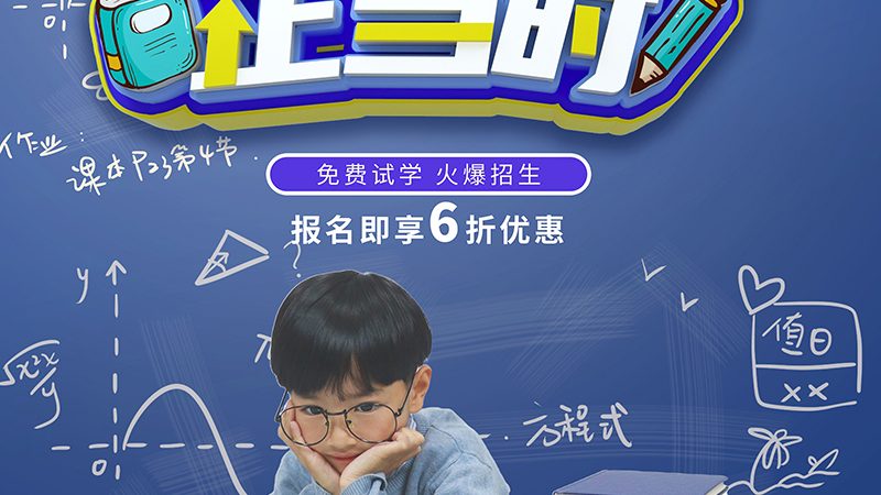 成人高考异地报考需要什么材料