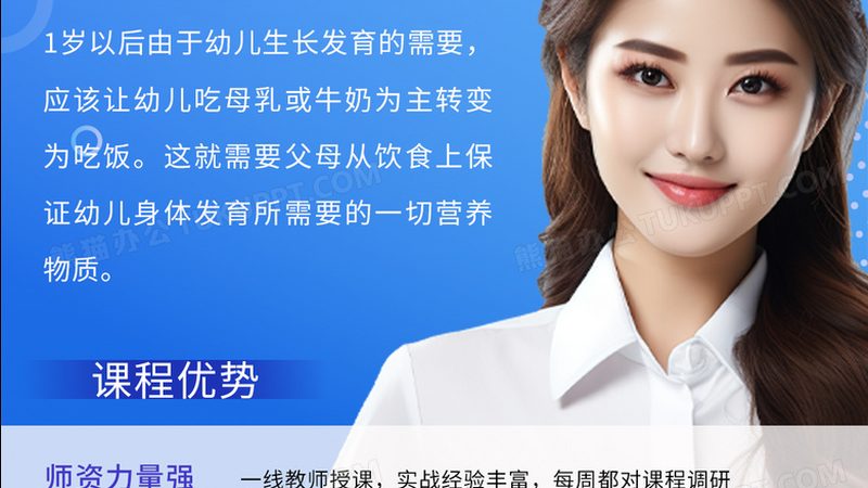 行业现状：职业培训的兴起与趋势