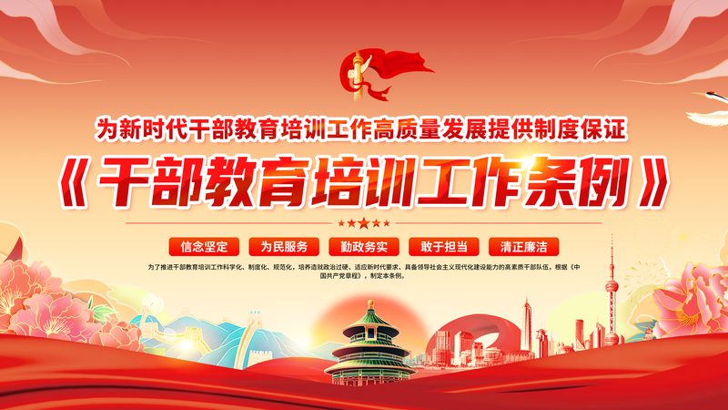 小标题：技能培训的必要性