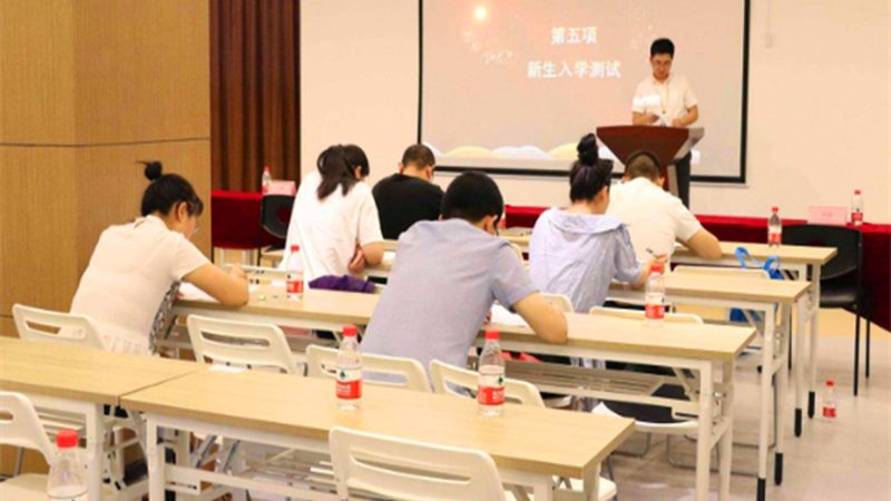 销售管理培训课程大纲：解码职场进阶之路