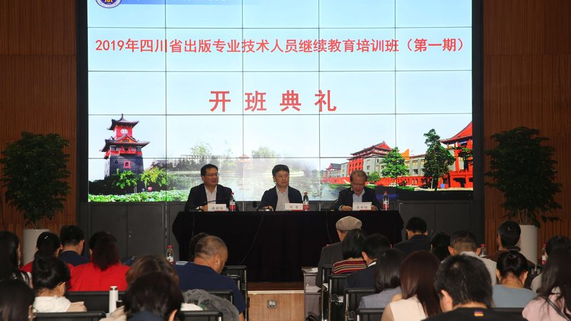 成都技能培训品牌盘点：揭秘优质选择背后的考量