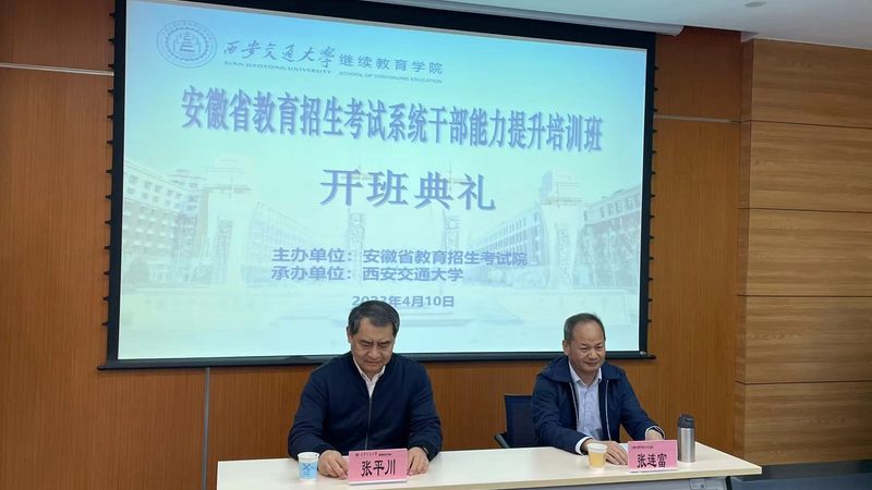 小标题：考研辅导机构的重要性