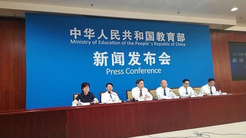 在线教育资质办理：流程详解与关键要点