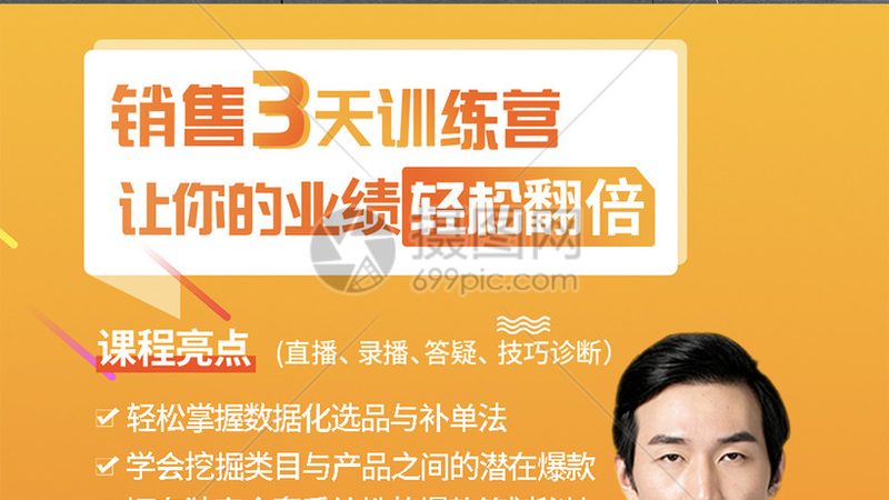 培训效果评估表格模板