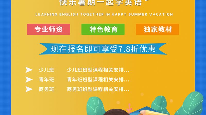 教师资格证培训课程，揭秘其背后的分阶段奥秘